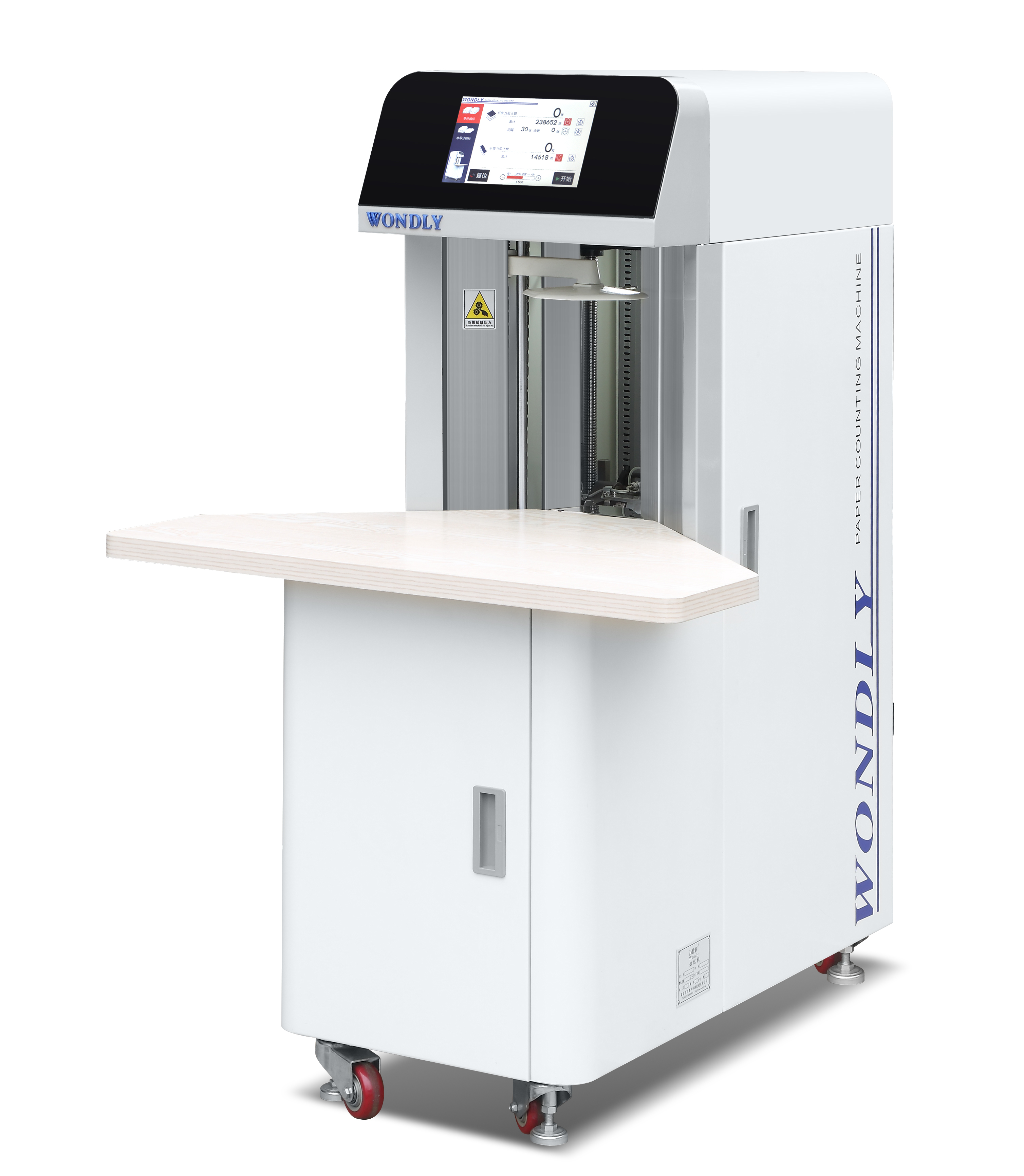 在使用操作使用過程中，我們要如何進(jìn)行數(shù)紙機(jī)的保養(yǎng)維護(hù)呢？