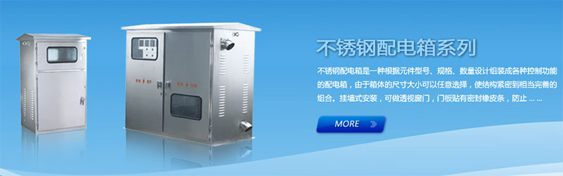 如何區(qū)分配電箱和配電柜？告訴一些小技巧